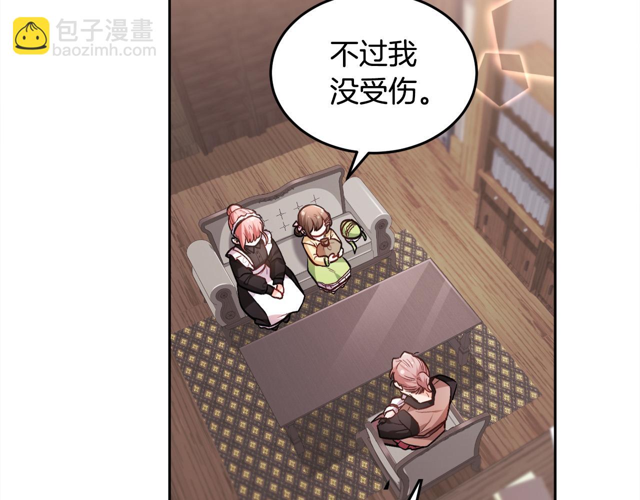 第92话 我要出去玩！95