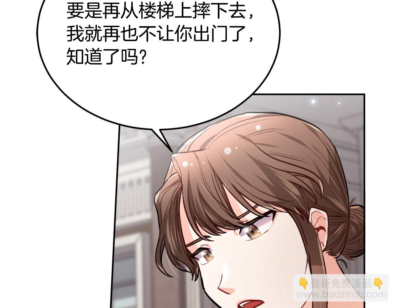 第93话 蹦迪101