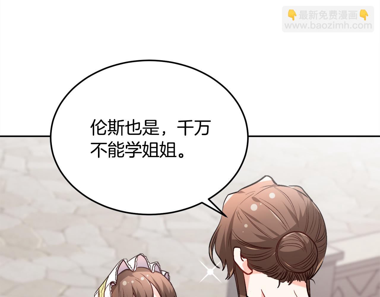 第93话 蹦迪103