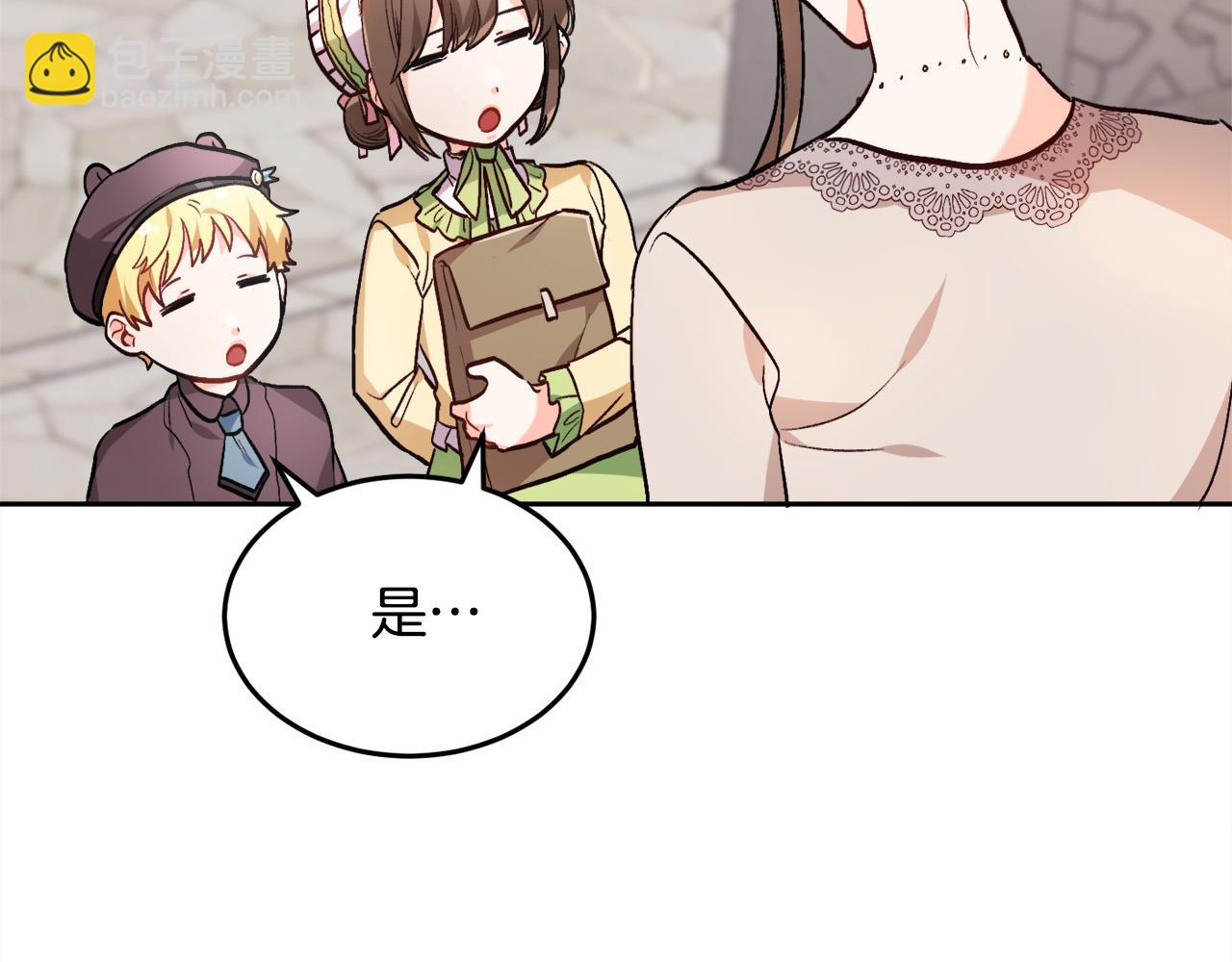 第93话 蹦迪108