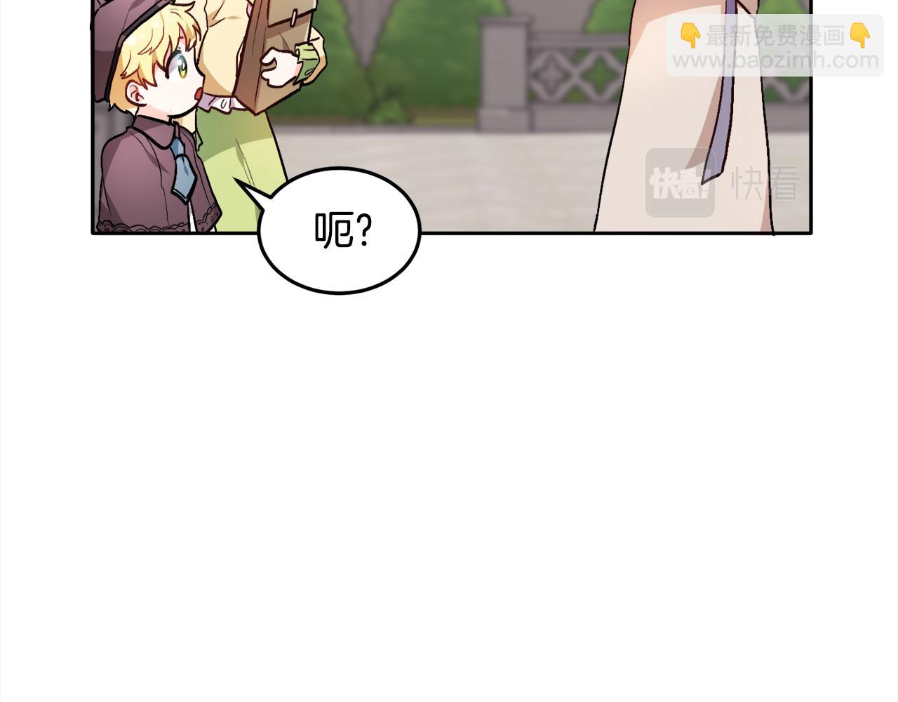 第93话 蹦迪110