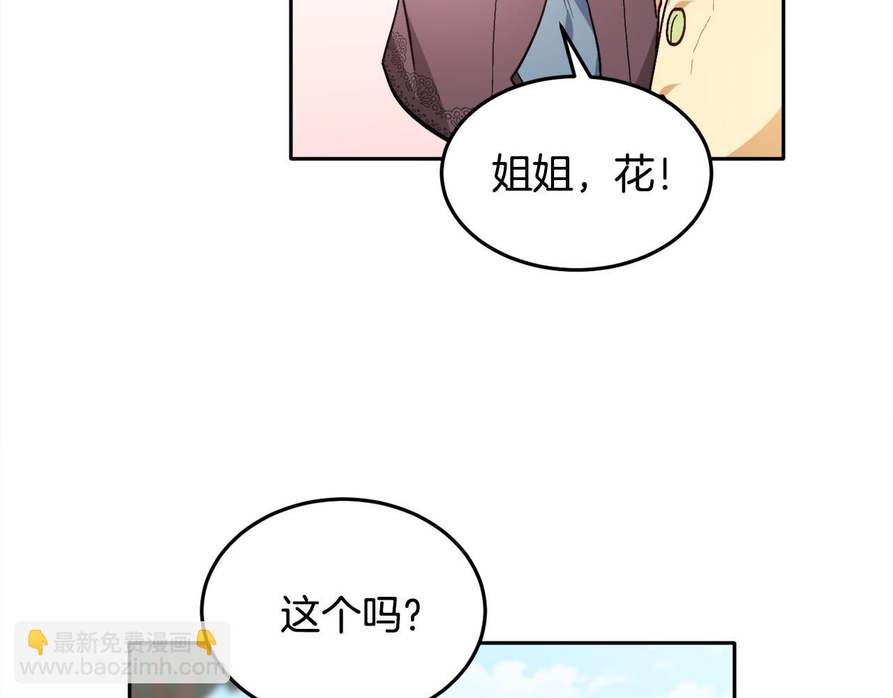 第93话 蹦迪112