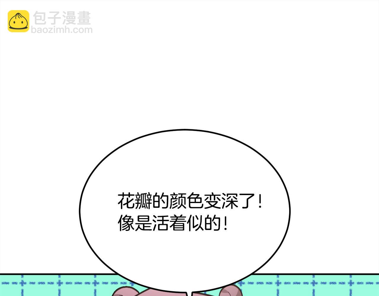 第93话 蹦迪115