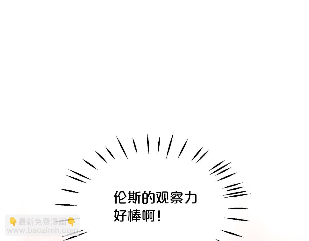 第93话 蹦迪117