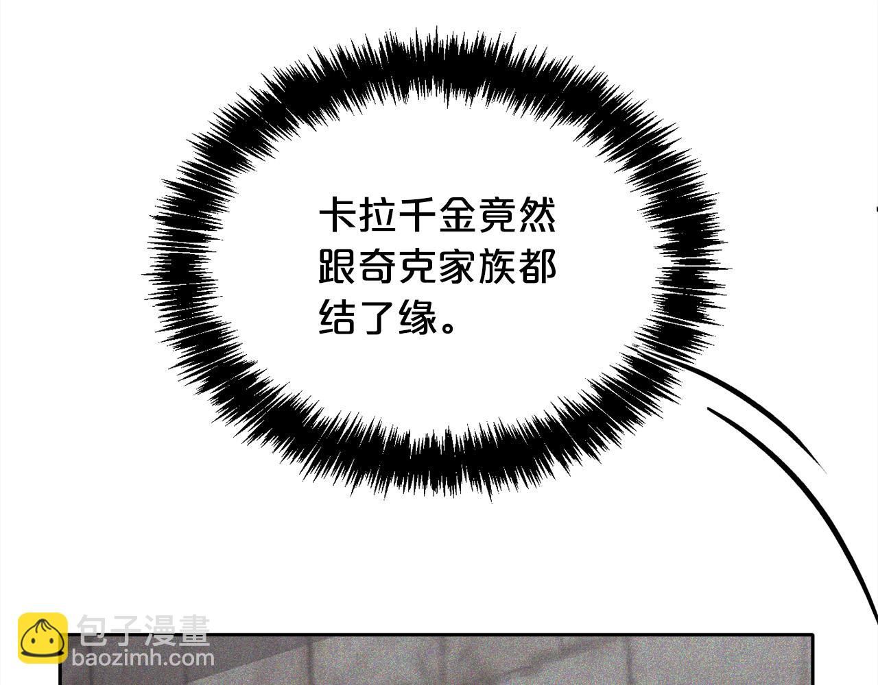 第93话 蹦迪12