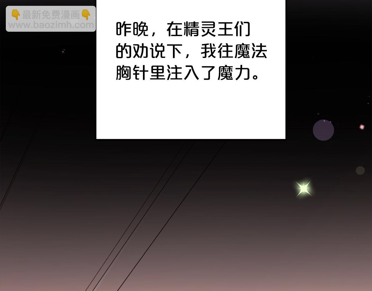 第93话 蹦迪120