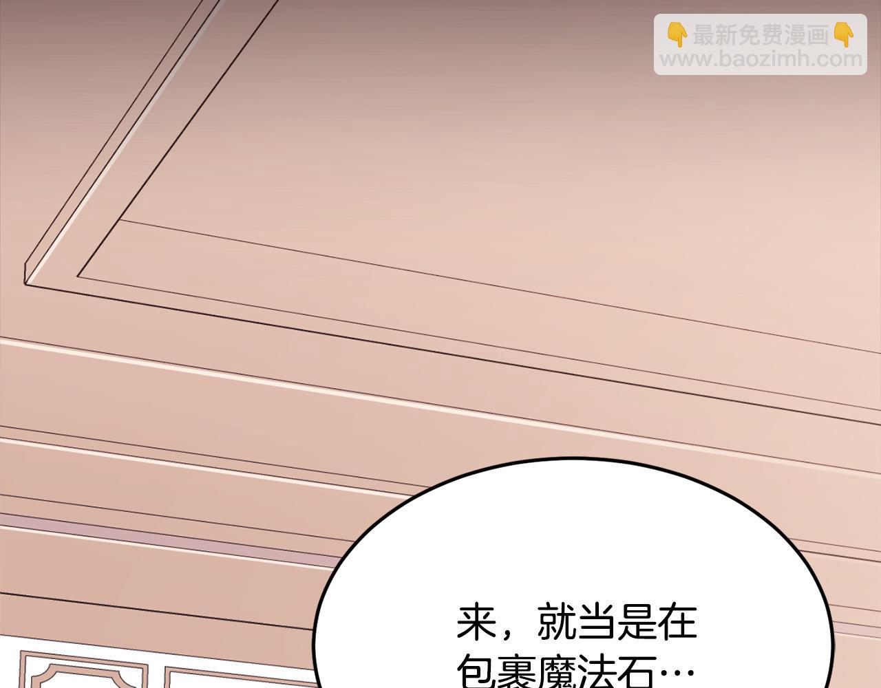 第93话 蹦迪121
