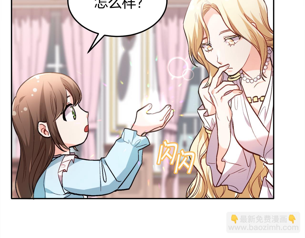 第93话 蹦迪129