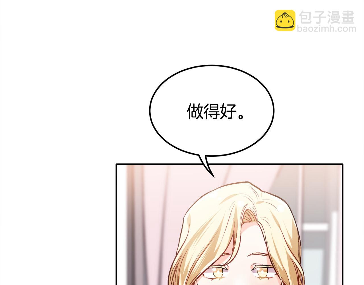 第93话 蹦迪130
