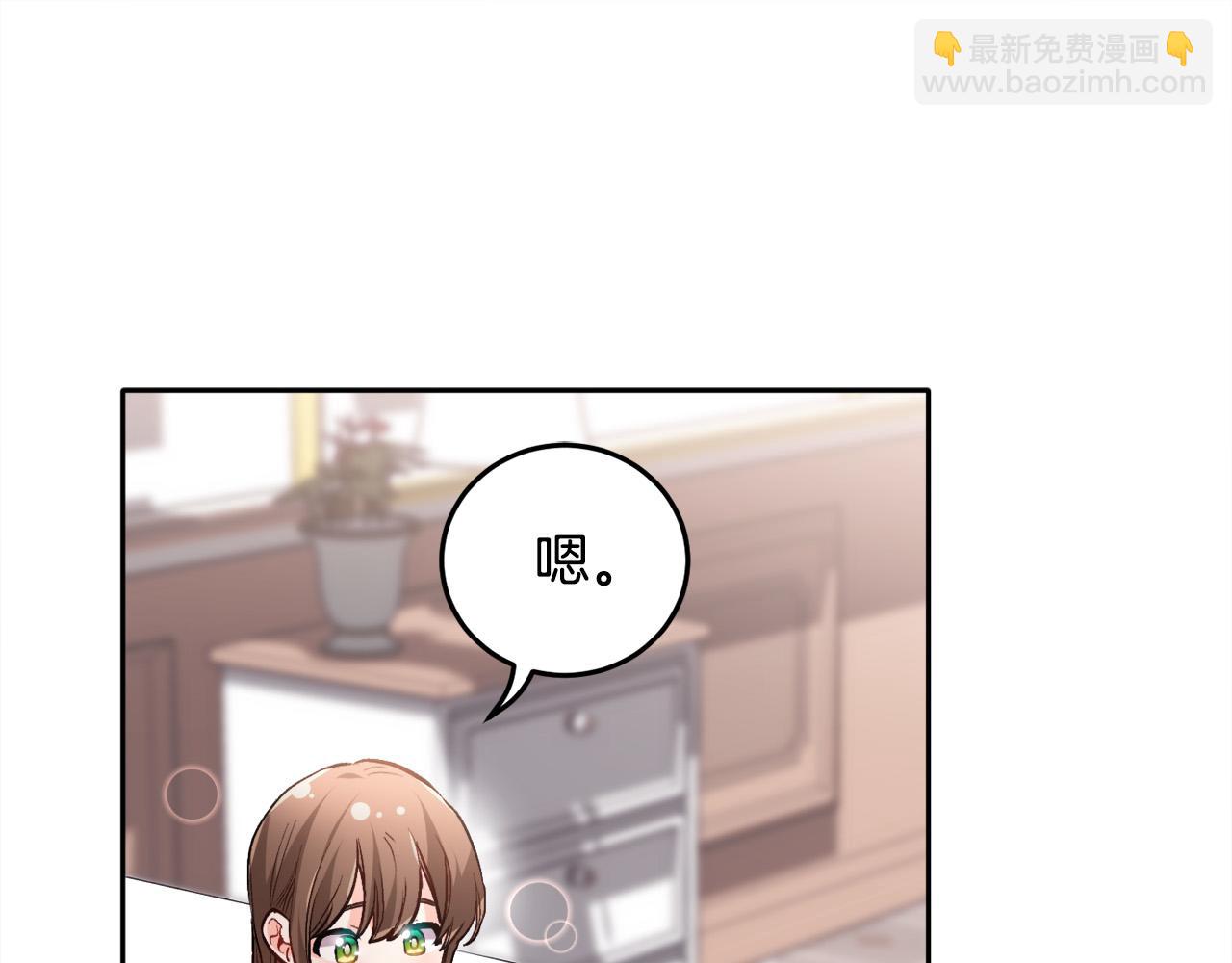 第93话 蹦迪133