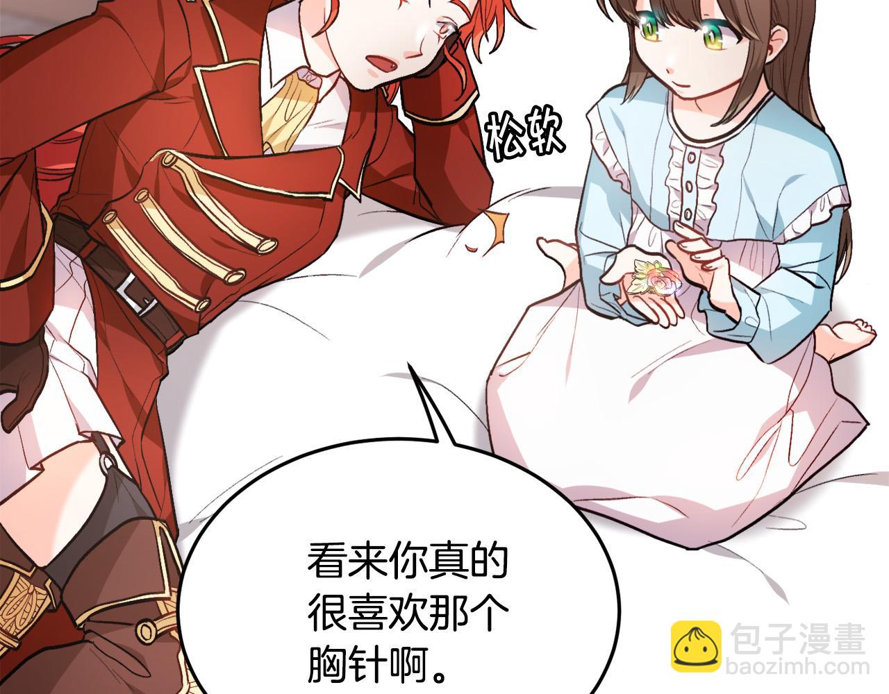 第93话 蹦迪137