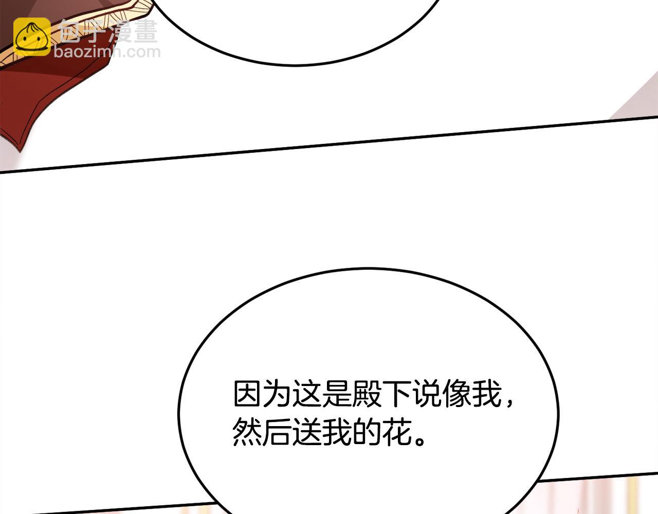 第93话 蹦迪138