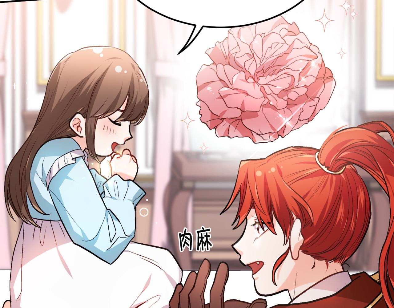 第93话 蹦迪139