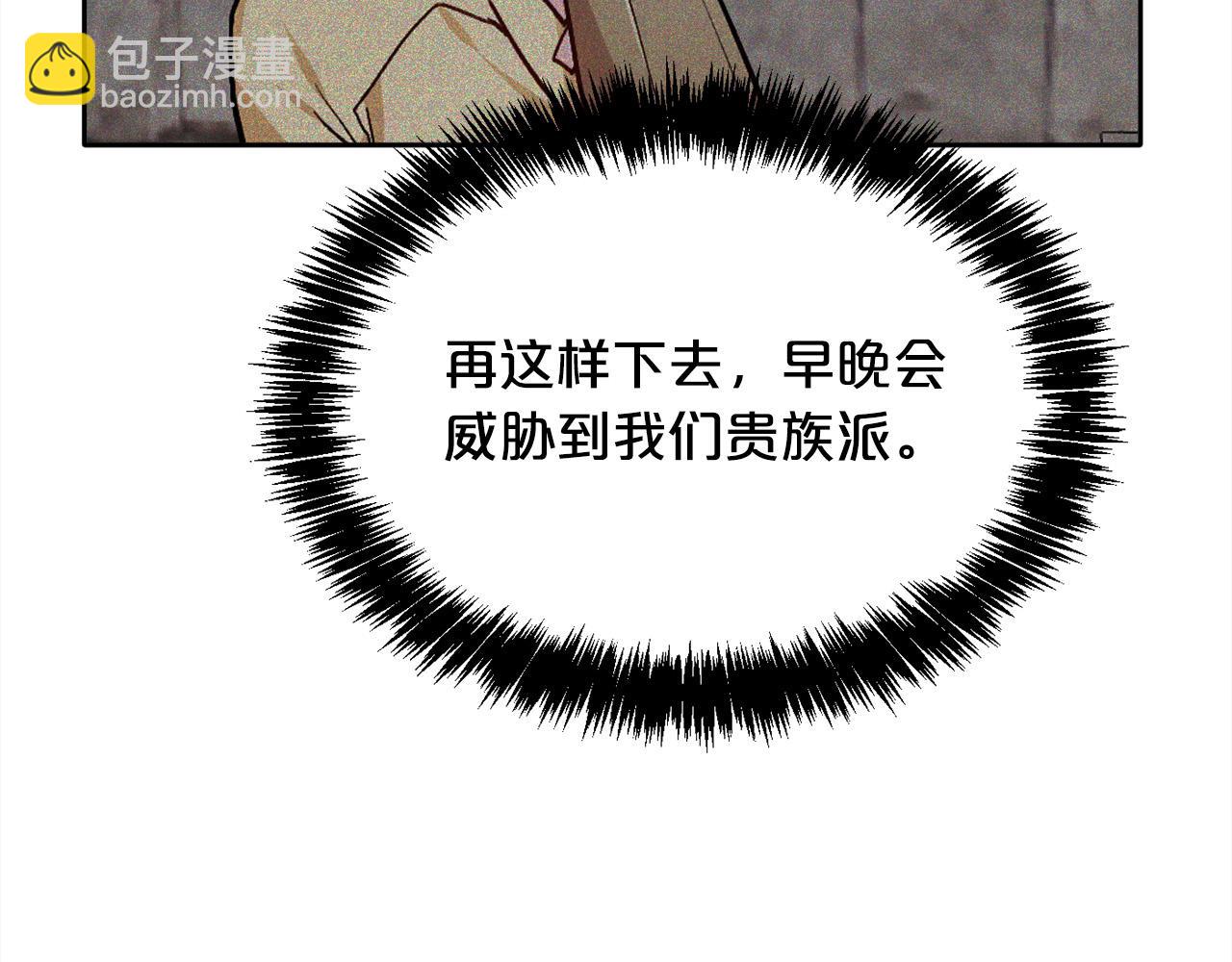 第93话 蹦迪14
