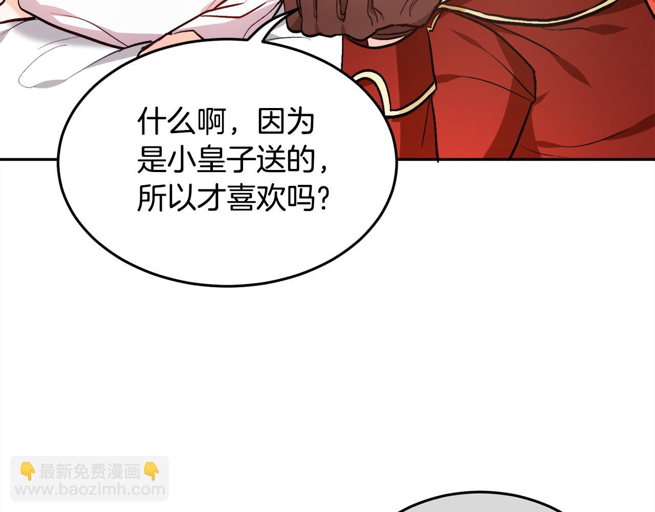 第93话 蹦迪140