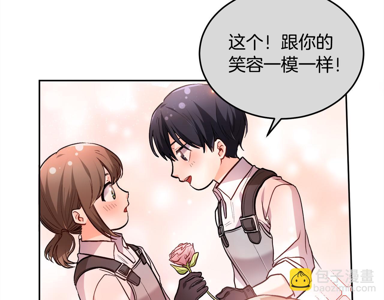 第93话 蹦迪141