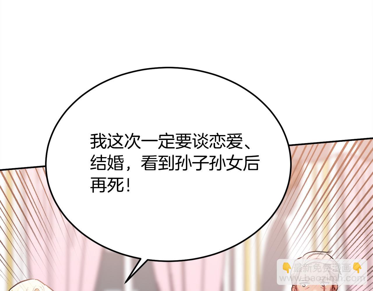 第93话 蹦迪144