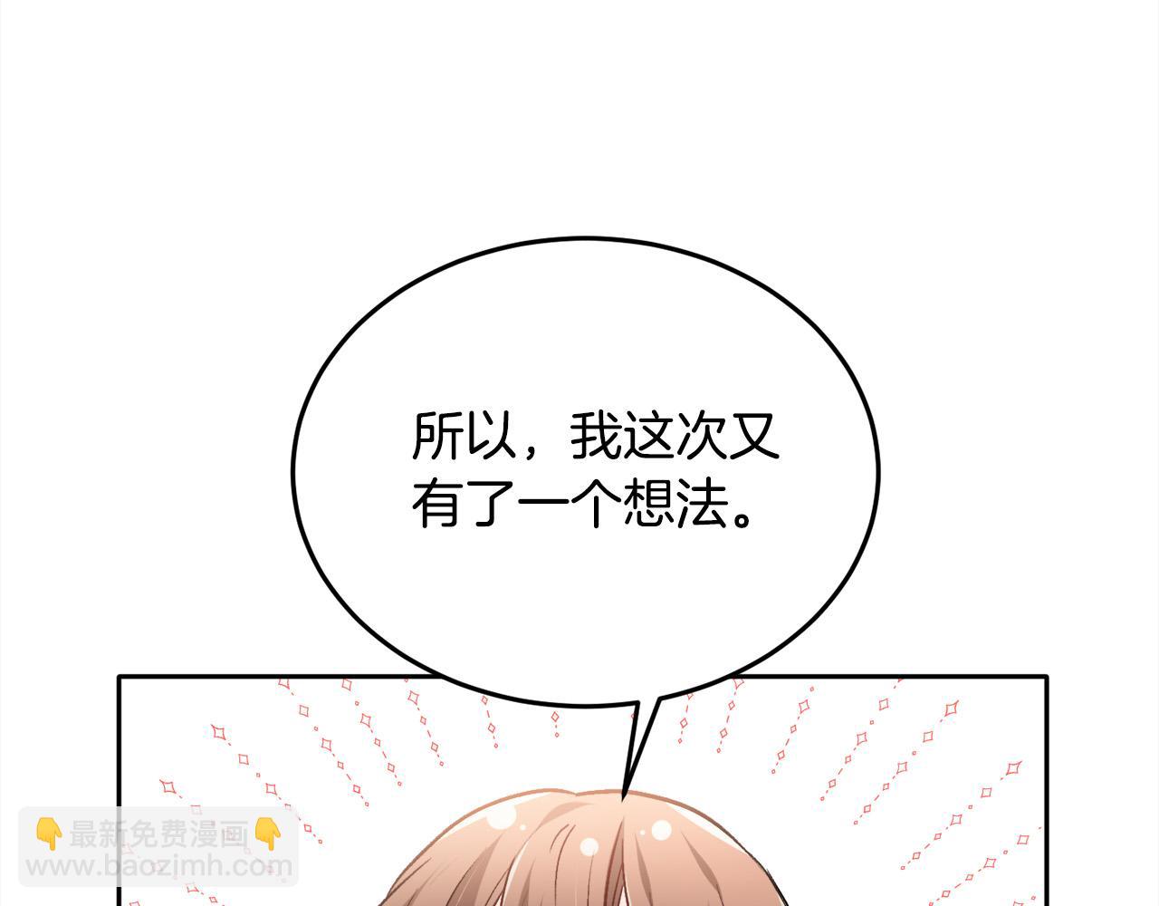 第93话 蹦迪147