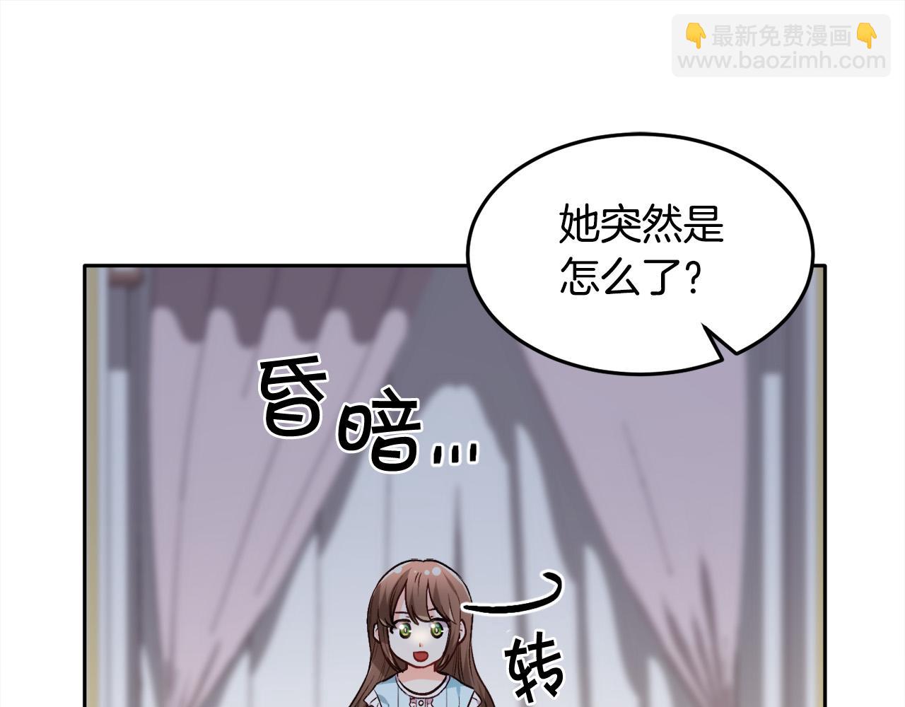 第93话 蹦迪152