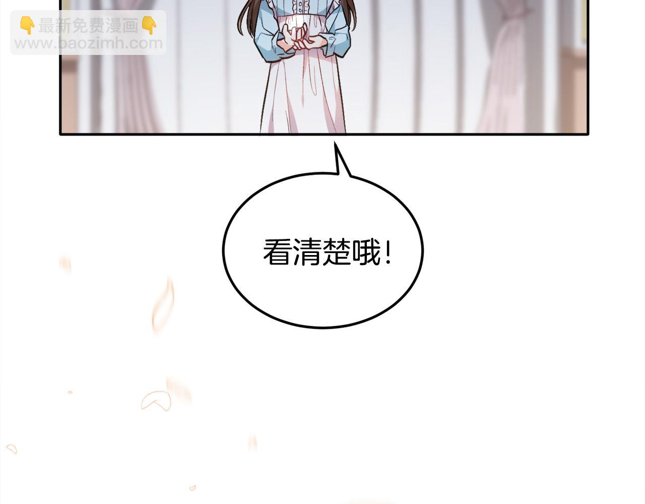 第93话 蹦迪153