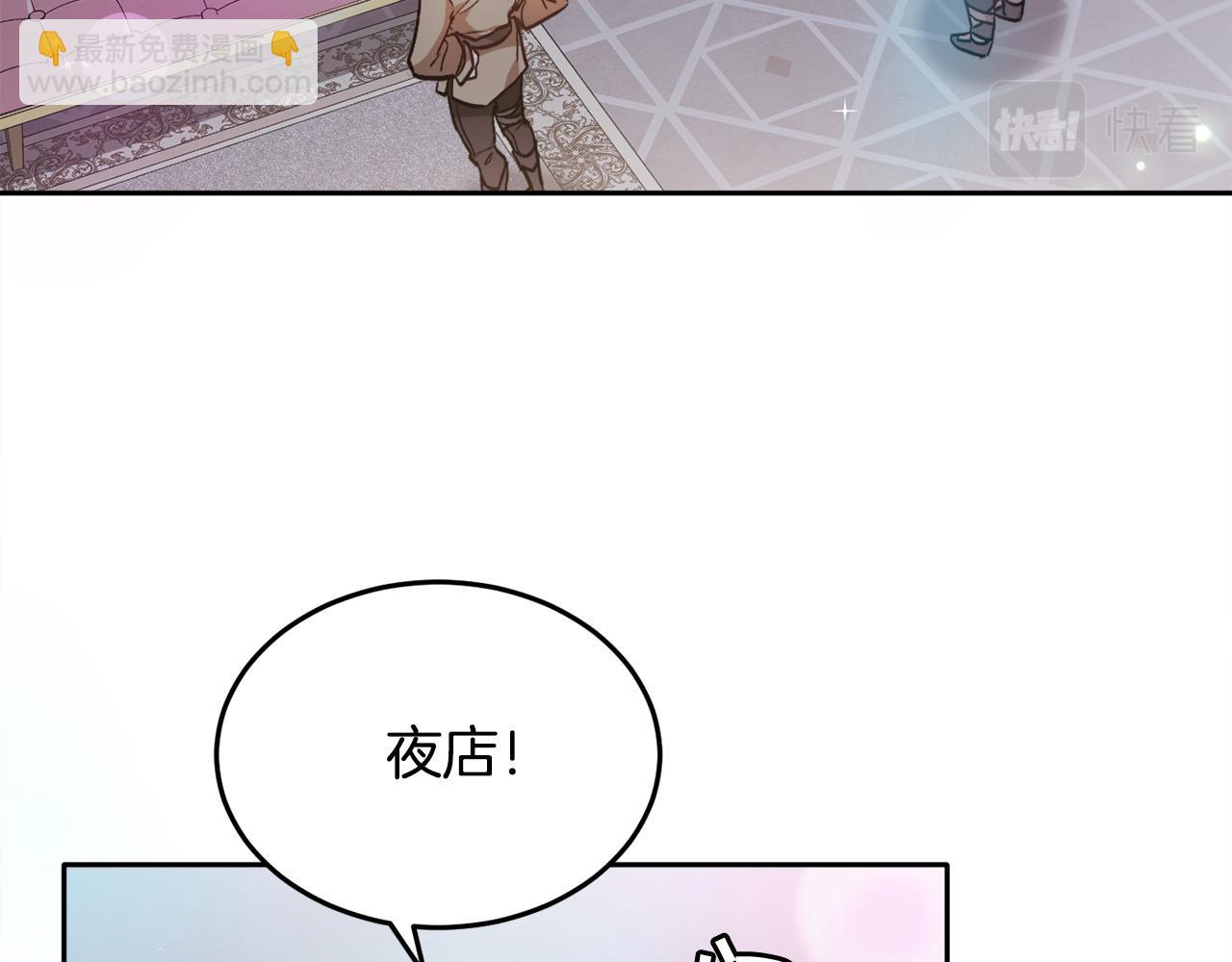 第93话 蹦迪162