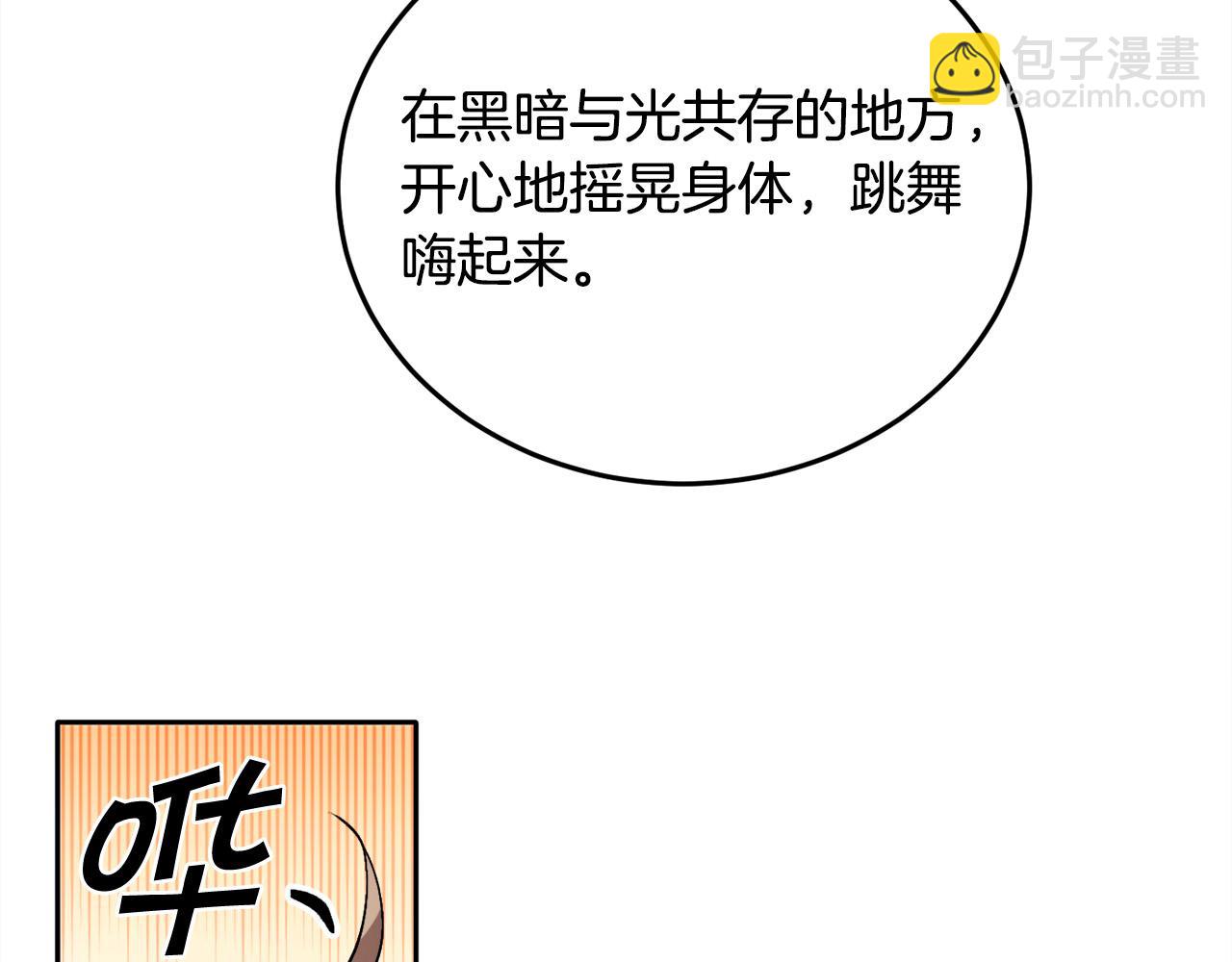 第93话 蹦迪164