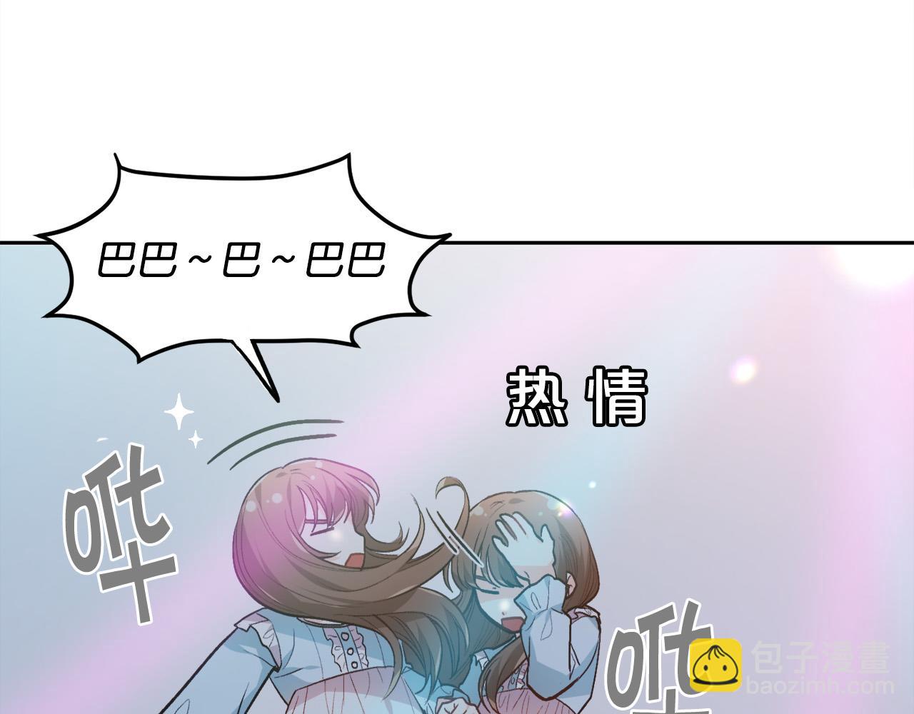 第93话 蹦迪167