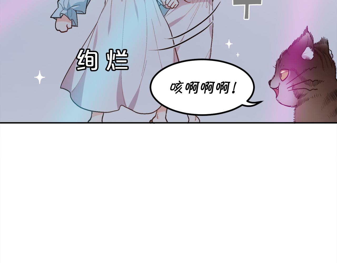 第93话 蹦迪168