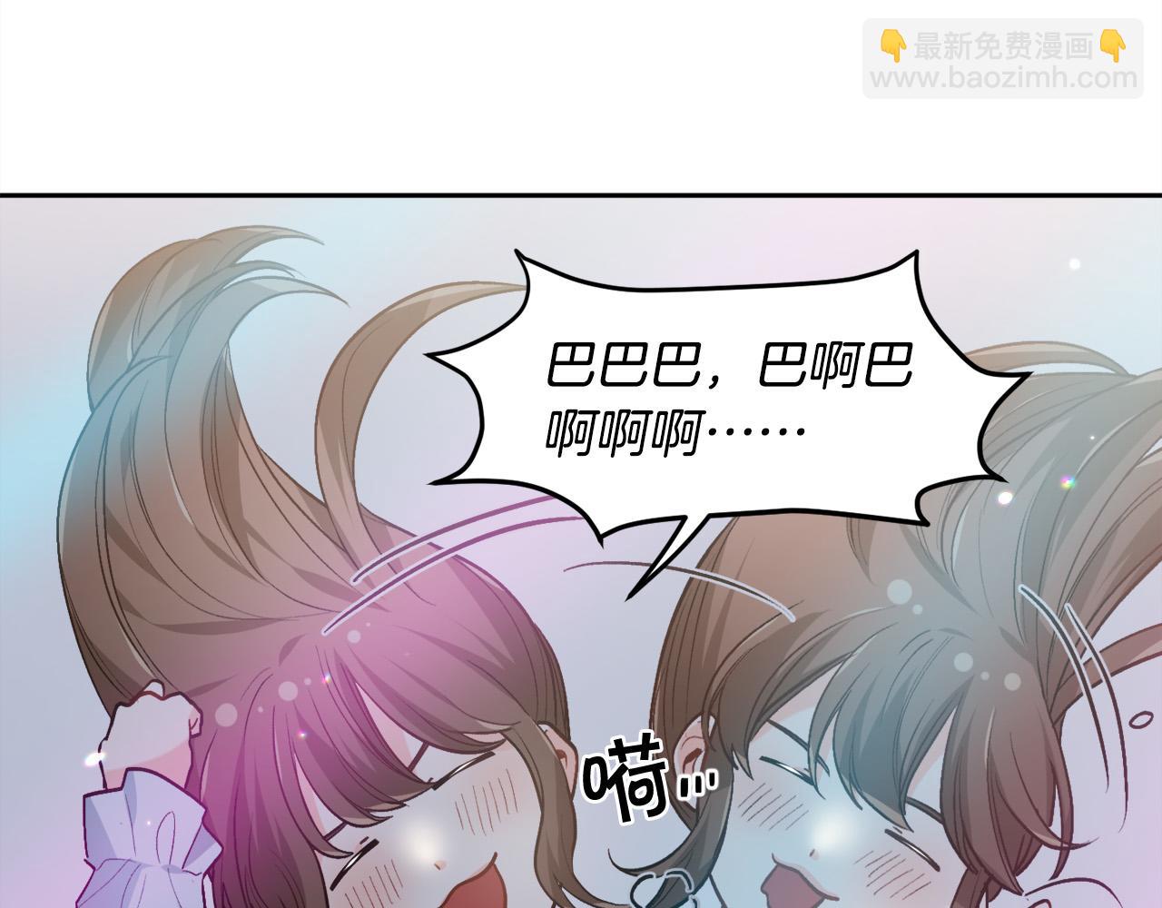 第93话 蹦迪169