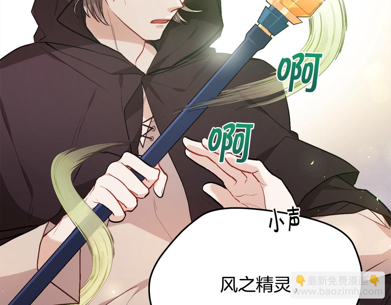 第93话 蹦迪17