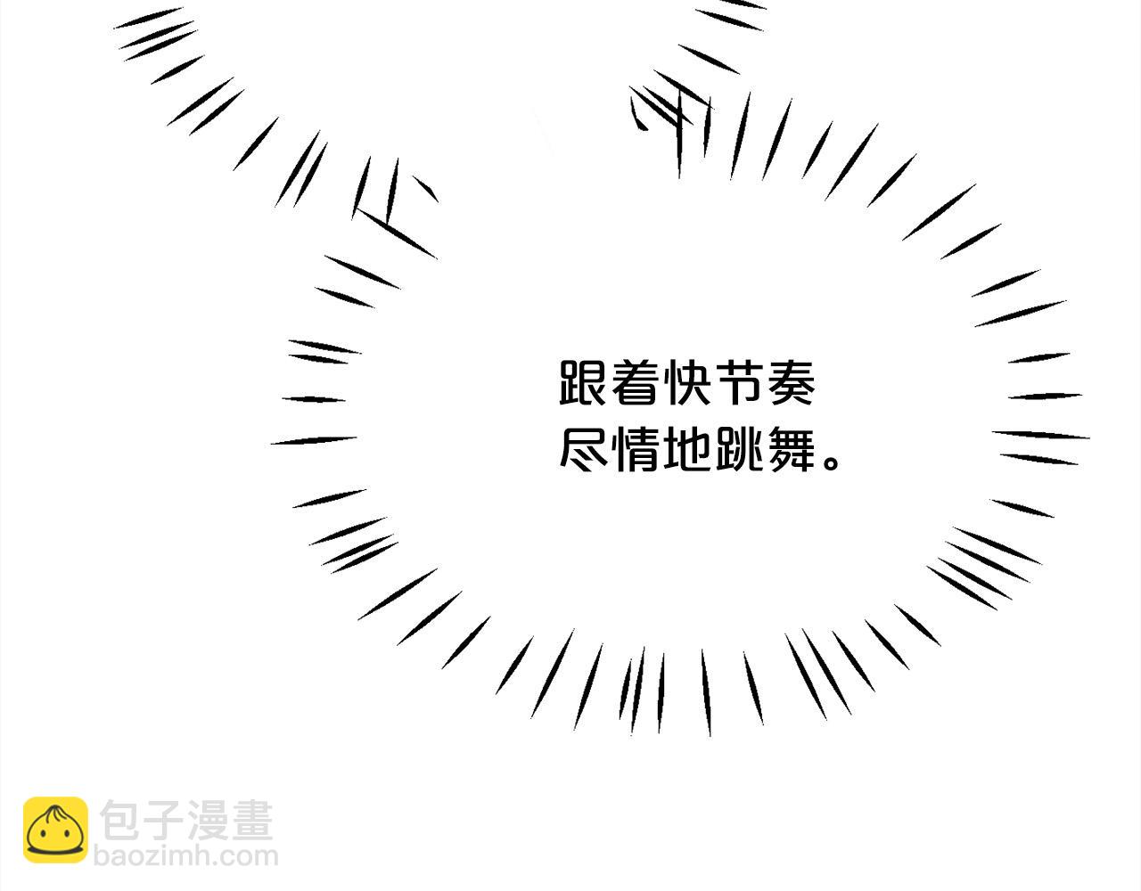 第93话 蹦迪171