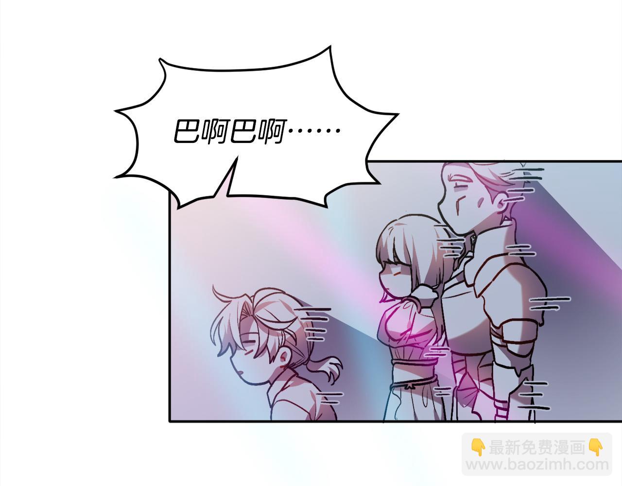 第93话 蹦迪174