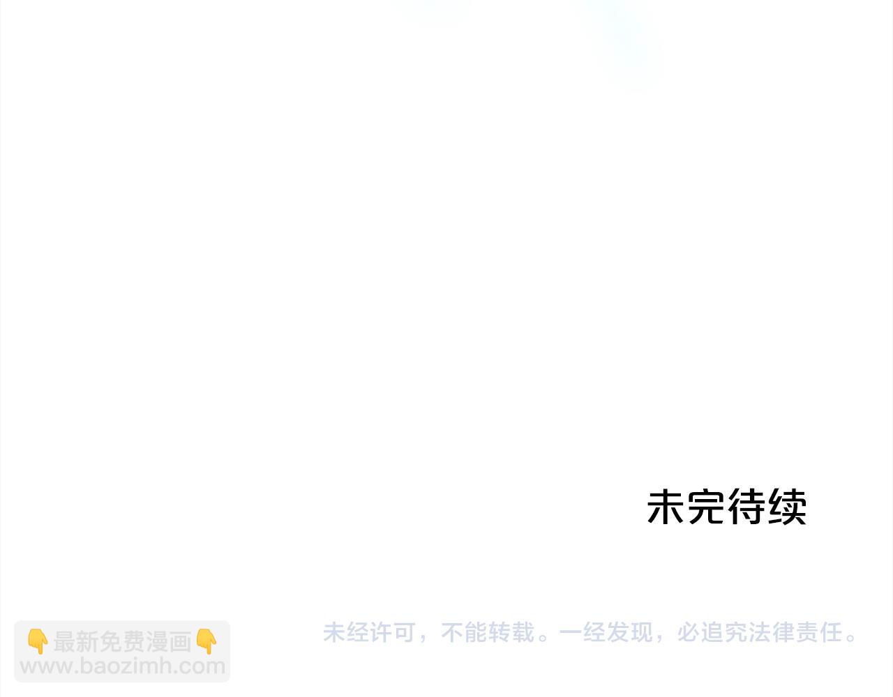 第93话 蹦迪175