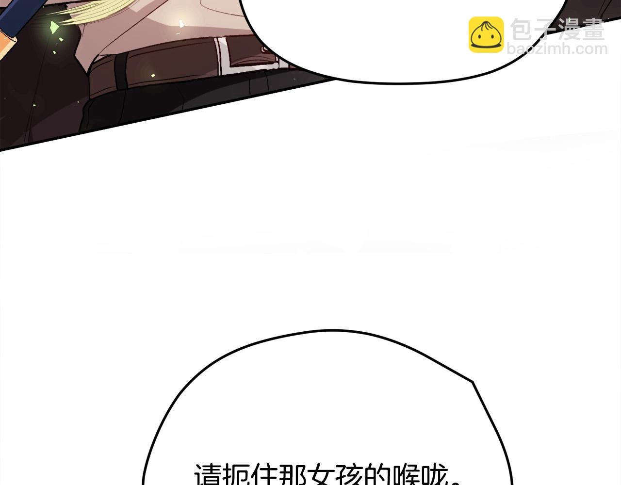 第93话 蹦迪18
