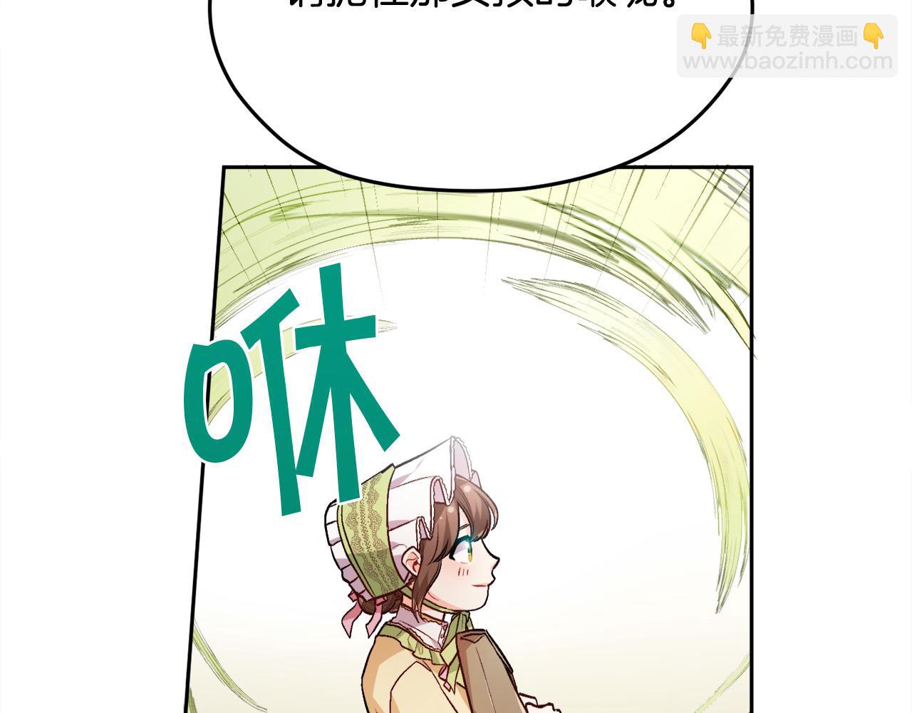 第93话 蹦迪19