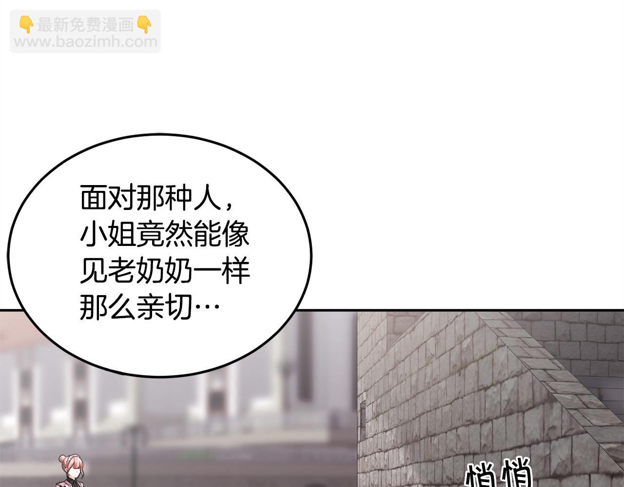 第93话 蹦迪2