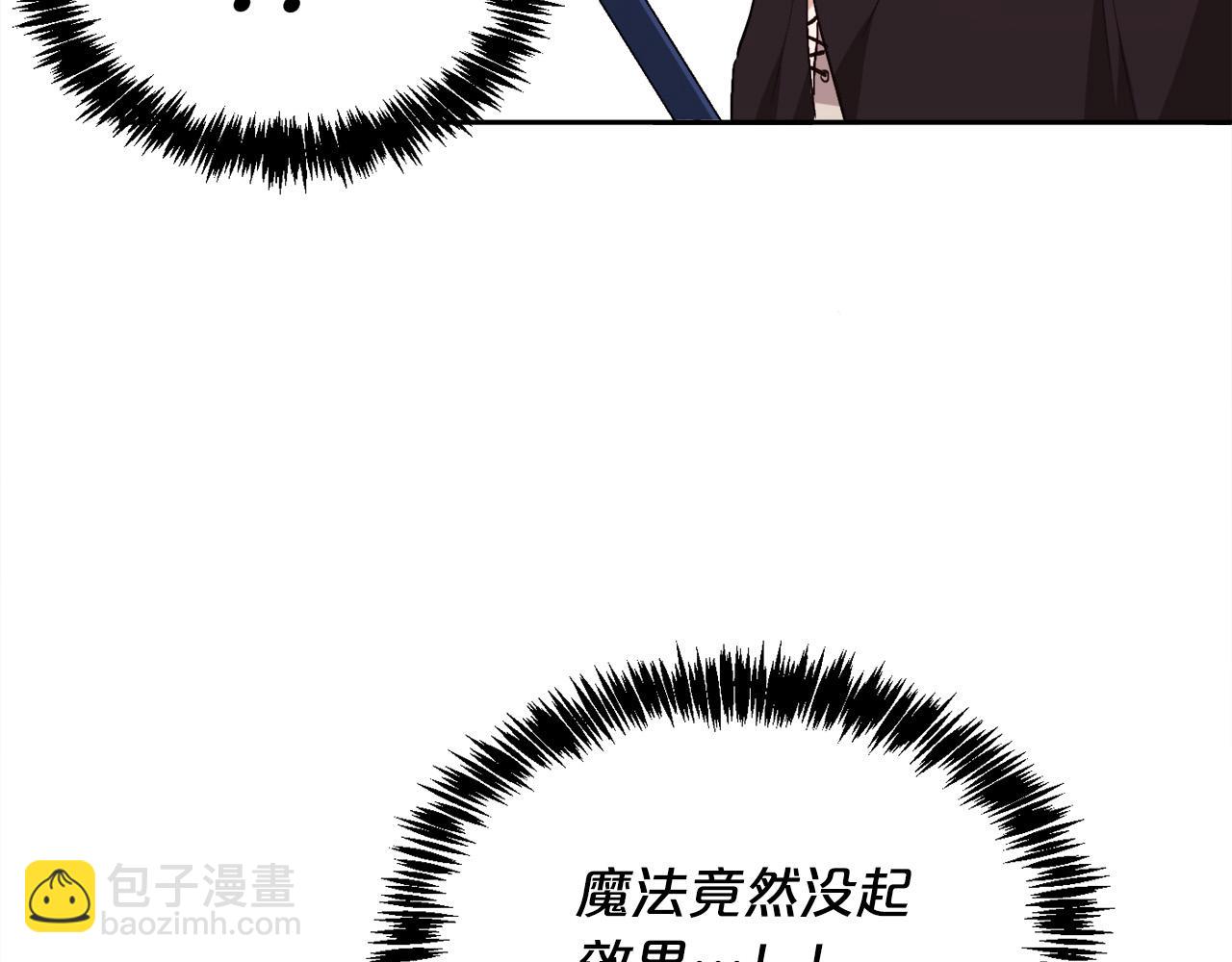第93话 蹦迪28