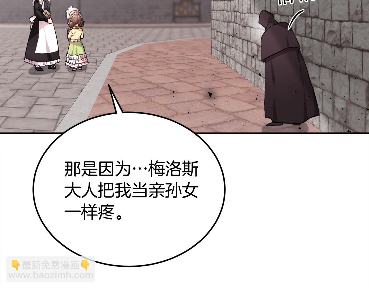 第93话 蹦迪3