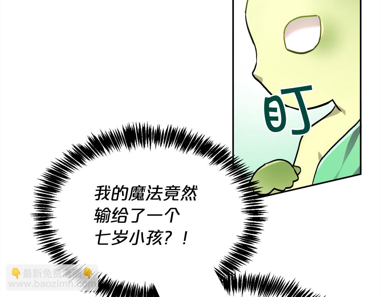 第93话 蹦迪30