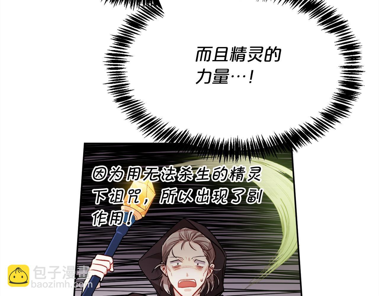 第93话 蹦迪31