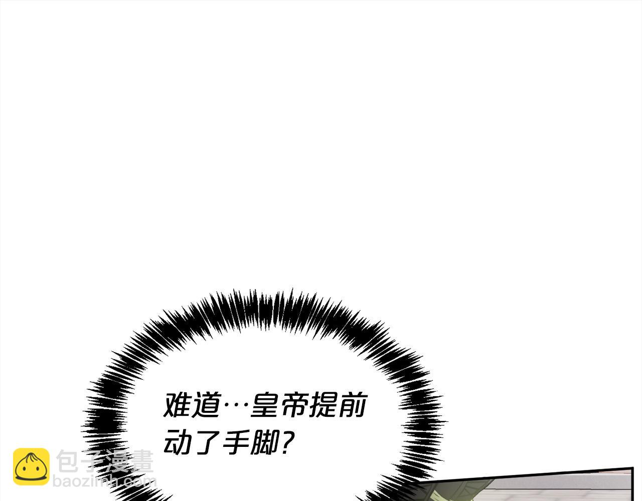 第93话 蹦迪34
