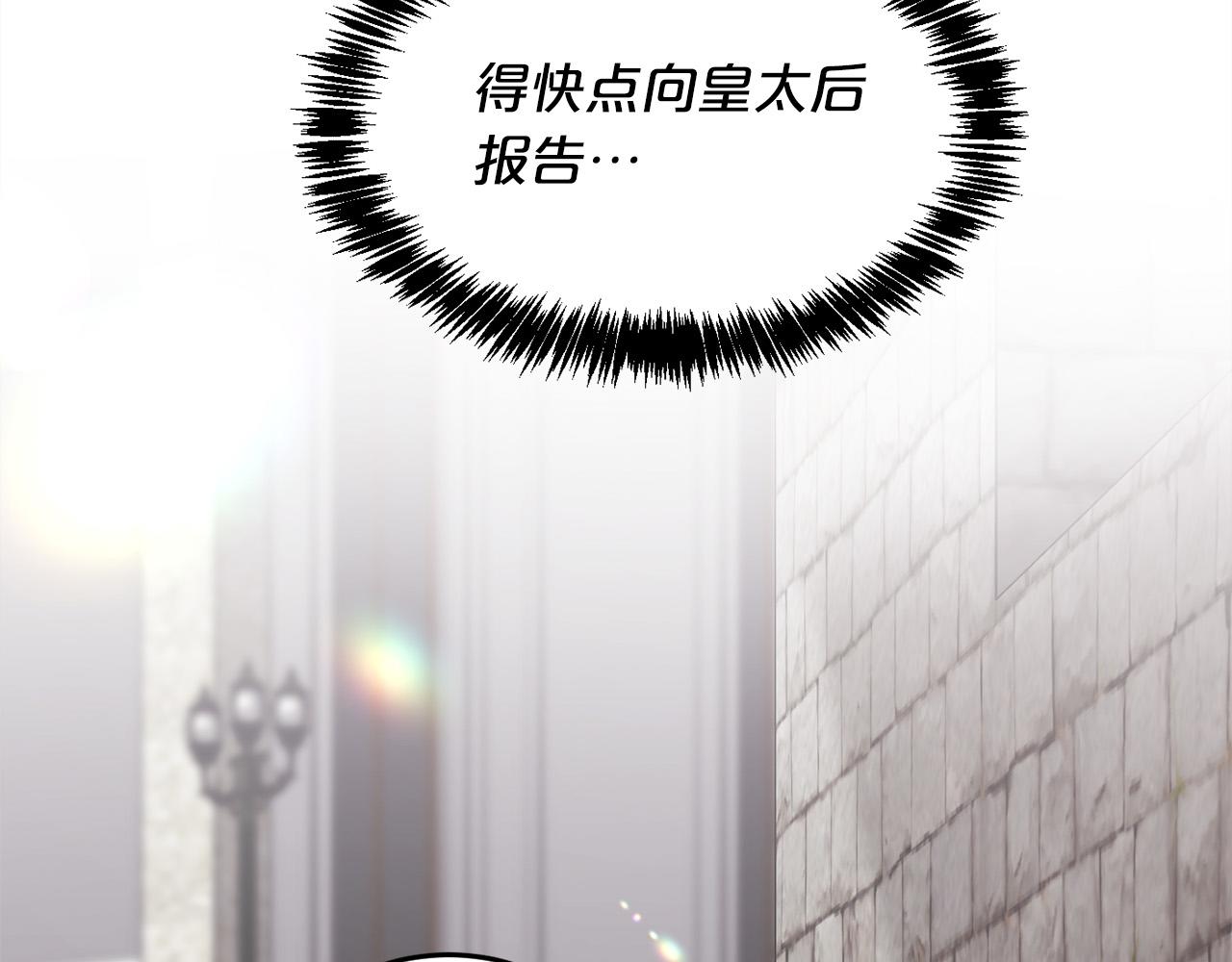 第93话 蹦迪36