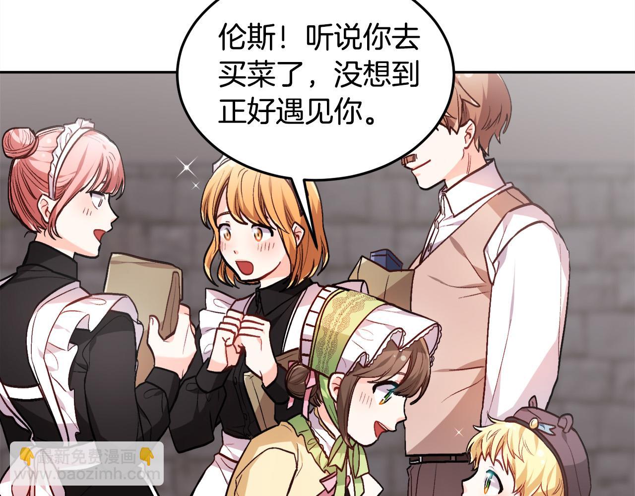 第93话 蹦迪39