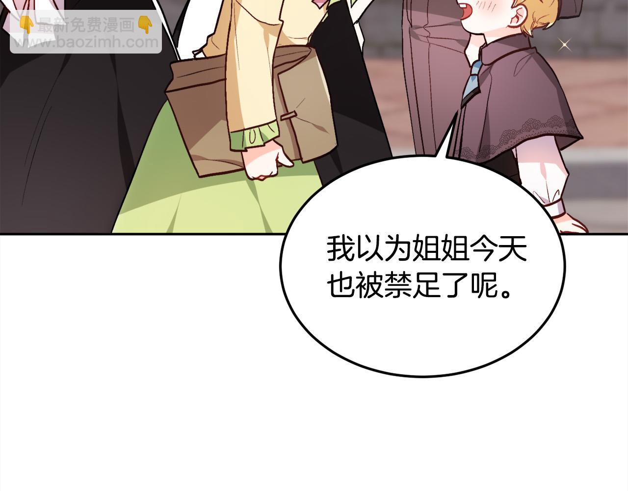 第93话 蹦迪40