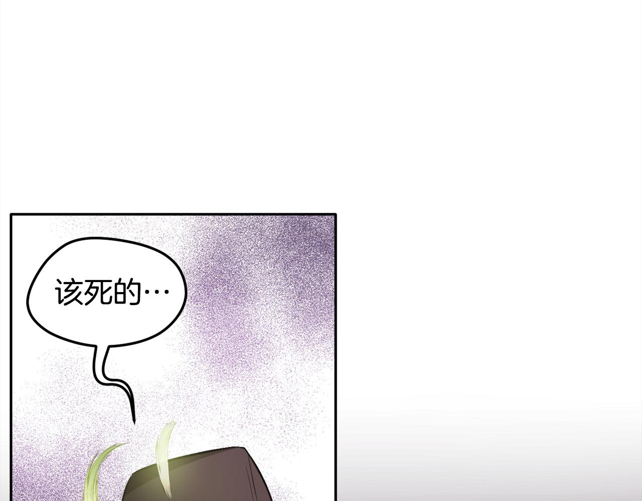 第93话 蹦迪41