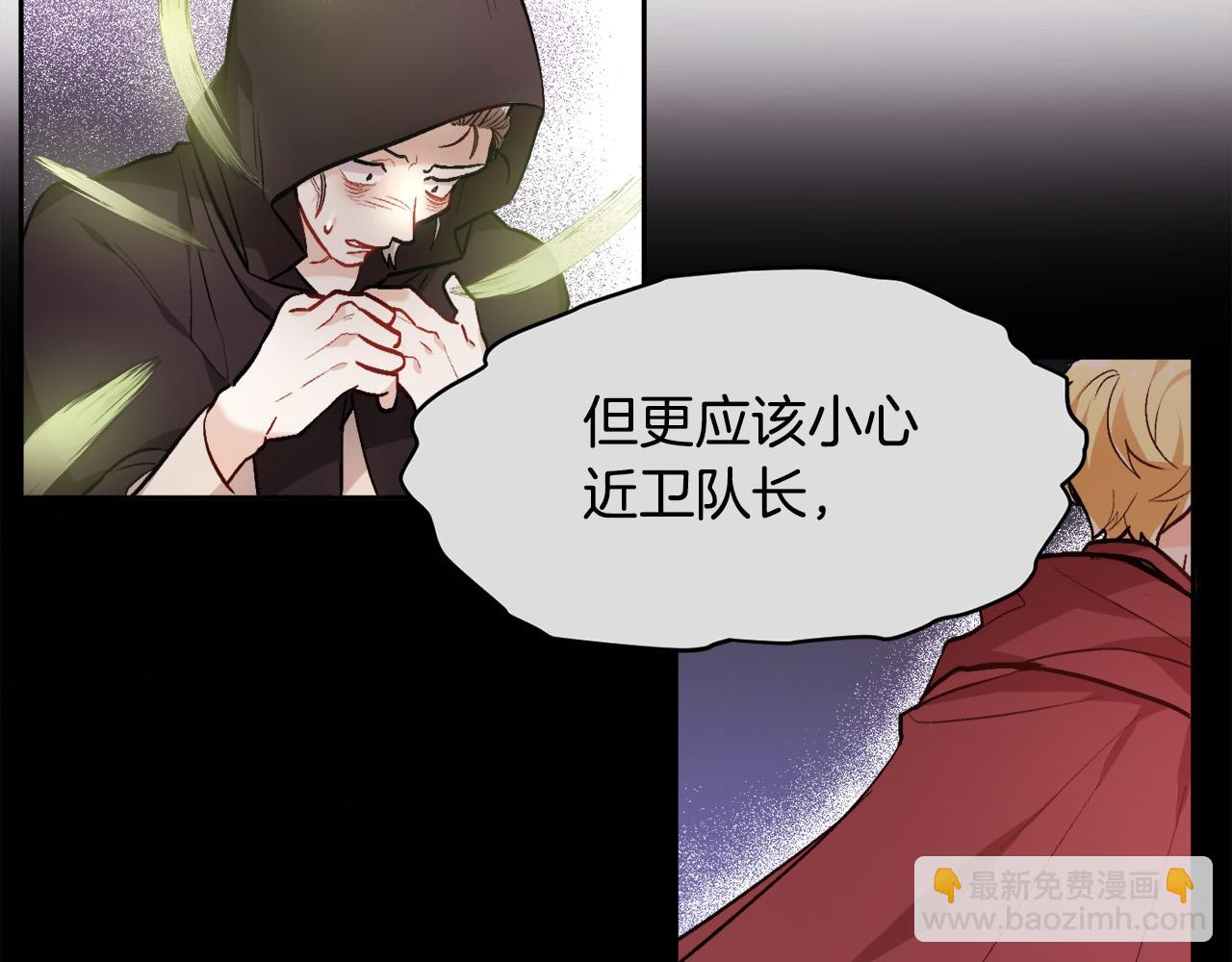 第93话 蹦迪42