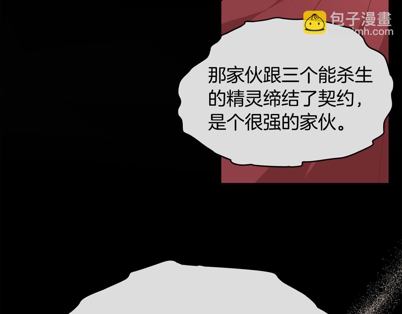 第93话 蹦迪43