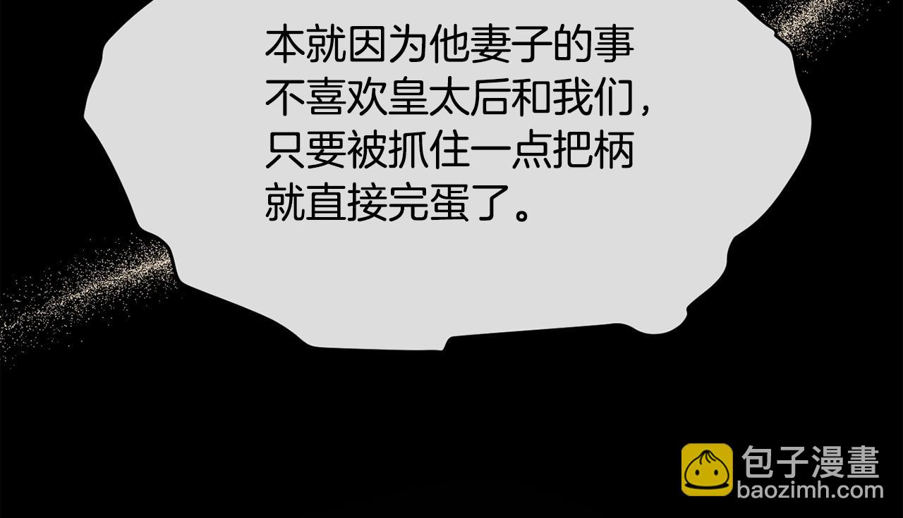 第93话 蹦迪44