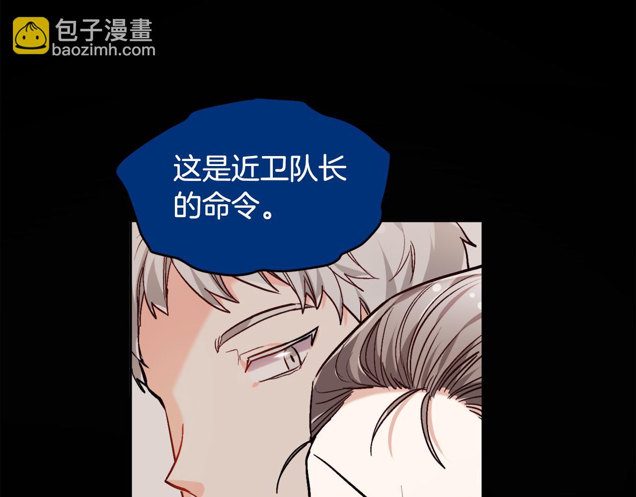 第93话 蹦迪45