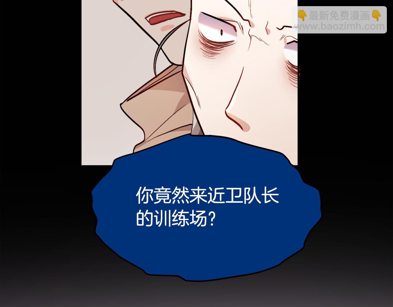 第93话 蹦迪46